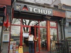 门面-KATCHUP