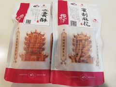 -江城杨公子·湖北武汉手信特产(户部巷店)