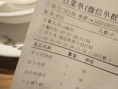 账单-辛香汇·现炒川菜(武进吾悦店)