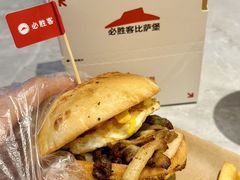 -必胜客(万象城店)