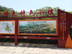 -李小龙乐园(顺德均安店)