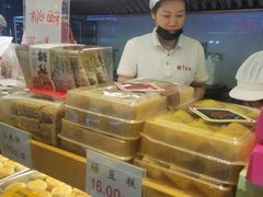 -矮子馅饼(大成路店)