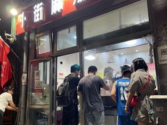 门面-郭记小街麻辣烫(南小街总店)