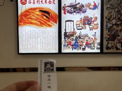 -薛昌利大米面皮(南关正街店)