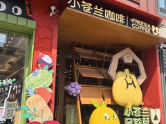 -小苍兰风铃草蛋糕甜品(沈阳店)