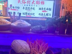 -民俗村柴火灶·景德江西菜(中国陶瓷博物馆店)