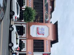 -蜀厨小匠·民间川菜(犀浦店)