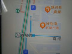 -好利来(西宸广场店)