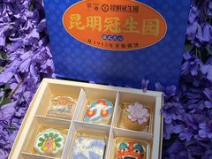 -昆明冠生园·蛋糕·面包(南强街店)