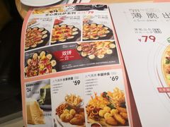 菜单-必胜客(维美店)