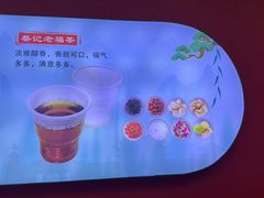 -蔡记行面·三套车(武威首店)