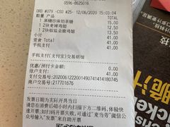 -麦当劳(常山服务区得来速店)