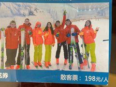 -荔波冰雪水世界主题乐园