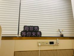 -恒妍医美·韩国定制抗衰中心