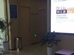 -合肥美奥口腔·种植矫正中心(政务院)
