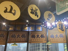 -楠火锅(哈尔滨金爵万象店)