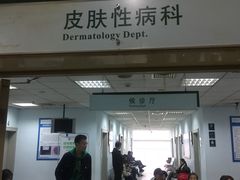 -武汉大学人民医院(首义院区)