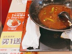 -永和大王(中关二店)