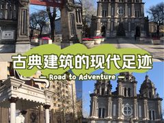 -王府井天主教堂