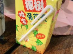 -渔家火锅·海鲜自助餐·演艺(亚龙湾天域酒店)