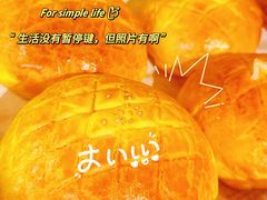 -玥儿弯弯手作烘焙(中海国际社区御城店)