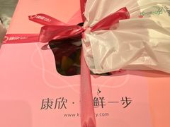 -康欣面包生日蛋糕(幸福店)