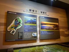 -大庆市博物馆