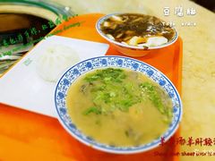 -南来顺饭庄·清真(南菜园店)