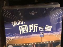 -茑屋书店(天目里店)