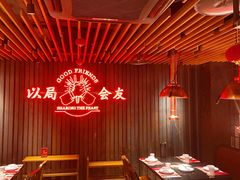 -牛事制造局牛肉火锅(莲岳路店)
