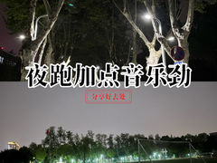 -四川大学(望江校区)