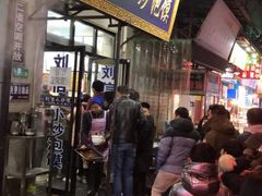 门面-刘信牛羊肉小炒泡馍(回民街店)