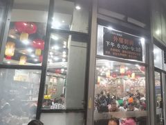 -江湖黑大兔(杨家坪店)
