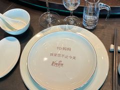 -浩运·海鲜青岛菜·海胆水饺(石老人店)