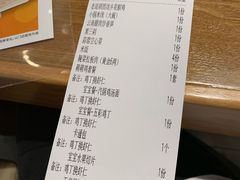 账单-云海肴·汽锅鸡·云南菜(东坝金隅店)