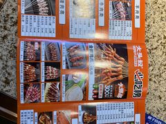 -大头叔烤鸡爪·朝鲜族烤串(天池路店)