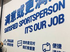 -迪卡侬(土桥店)
