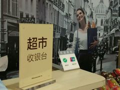 -GranVida生活超市(海信广场店)