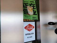 -Sips&Lick茶兰咖啡(五道口店)