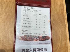 -喜家德虾仁水饺(青岛永旺东部店)