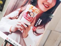 -书亦烧仙草(邵阳友阿国际广场店)