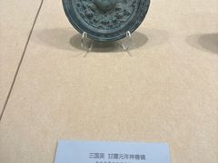 -镇江博物馆