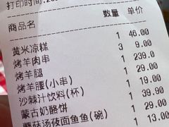 -西贝莜面村(当代商城店)