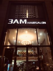 门面-3AM HAIR SALON染发接发