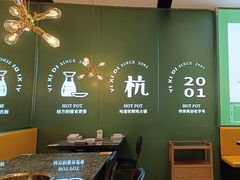 -一席地·本地鸡窝·杭帮鸡火锅(萧山银隆百货店)