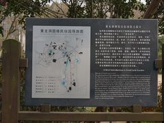 -杭州黄龙洞