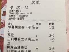 -赤稻·日式料理(禅城店)