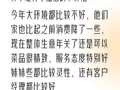 -锦河别院酒楼