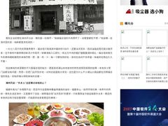 -汕头福合埕牛肉火锅店(花蕾路店)