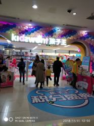 -孩子王童乐园(马群店)